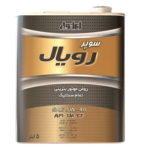 روغن موتور ایرانول سوپر رویال 5W-40 SM/CF پنج لیتری