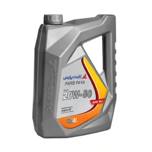 روغن موتور پارس پایا 20W-50 SJ چهار لیتری