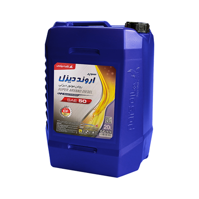 پارس سوپر اروند دیزل ویژه ۵۰ گرید CD بیست لیتری